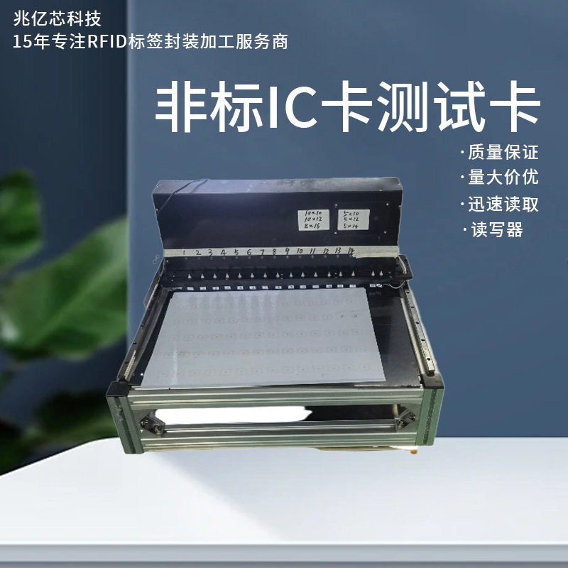 智能非标IC卡读写器多协议兼容14443和15693读头门禁卡多功能