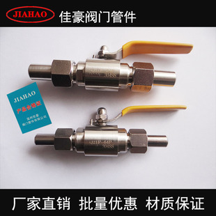 64P外螺纹球阀 32P 带活接头对焊气源球阀 16P Q21F