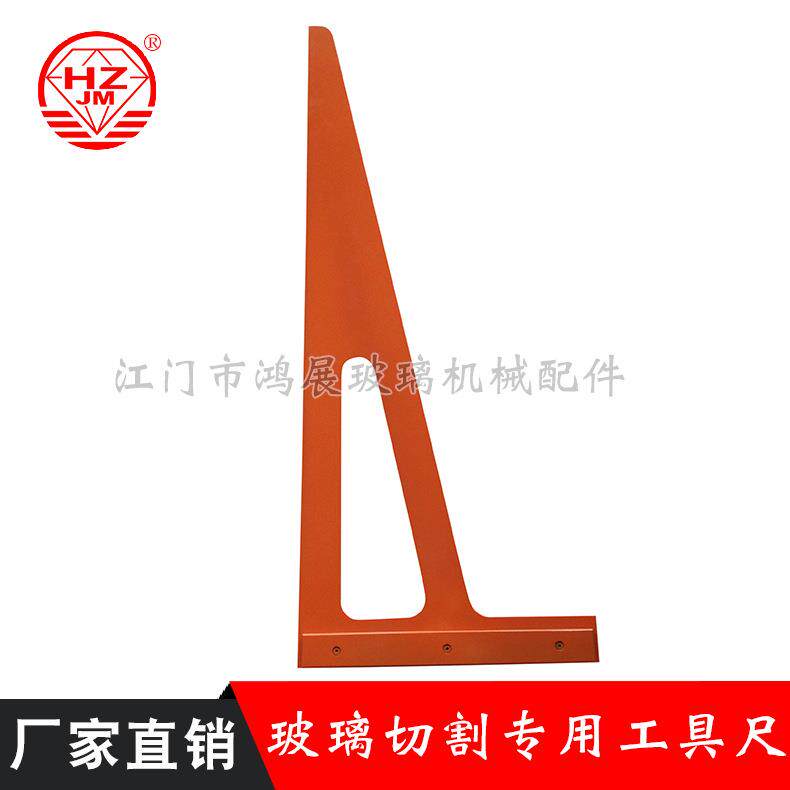 [低价直销]平行三角L形多功能规格测量尺玻璃切割专用工具尺