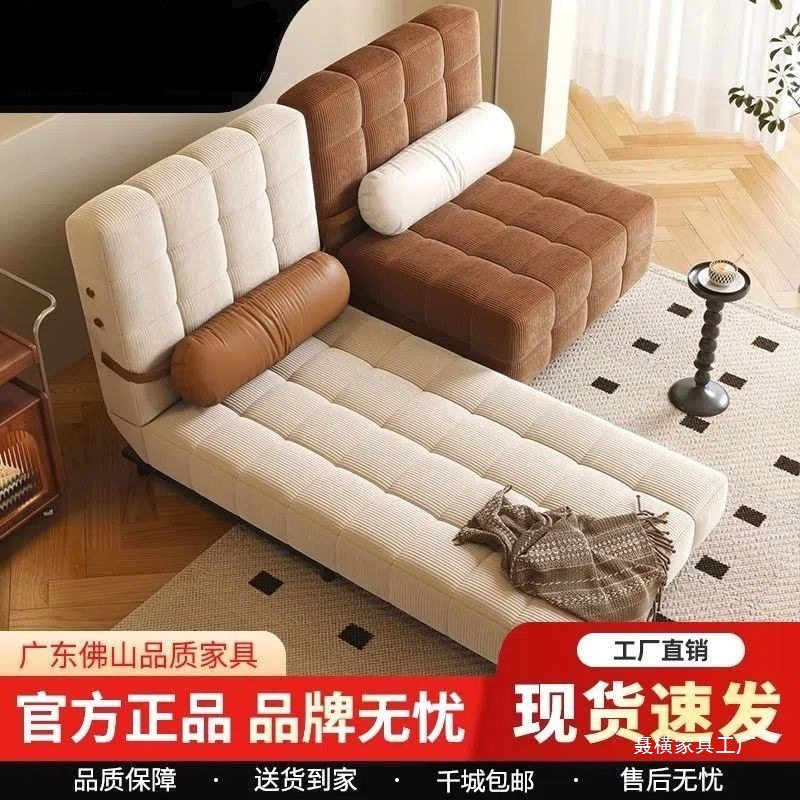 新款沙发床两用可躺可坐小户型奶油复古午睡出租屋高级折叠多功能