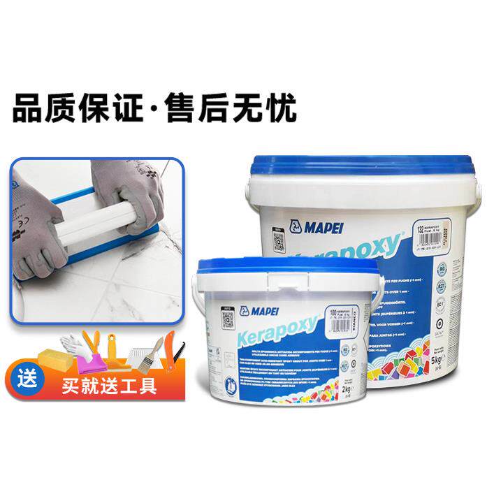 美缝调色卡小样填缝剂141直销