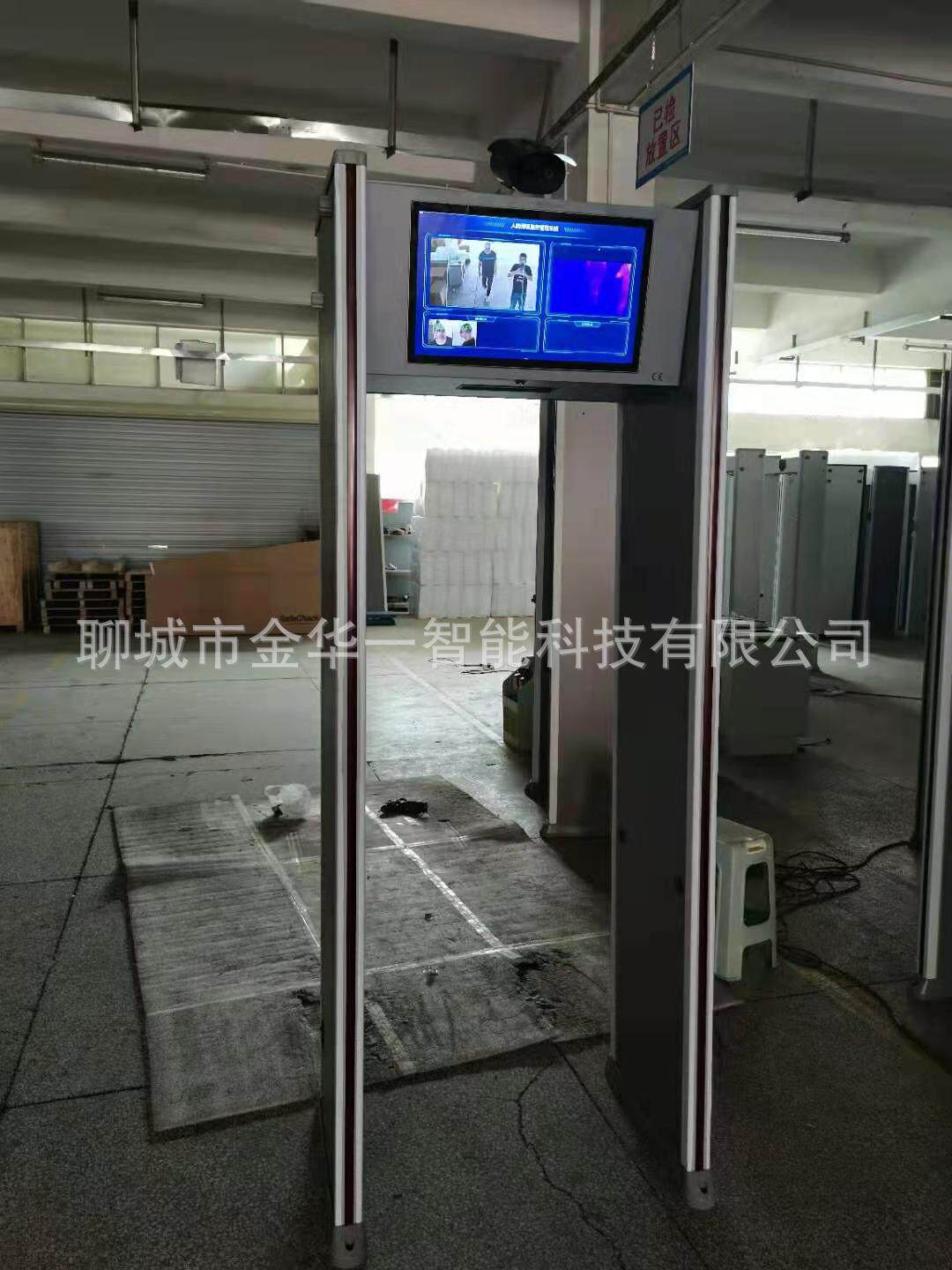 海口自动测温安检门通过式体测温门红外测温门测温系统批发