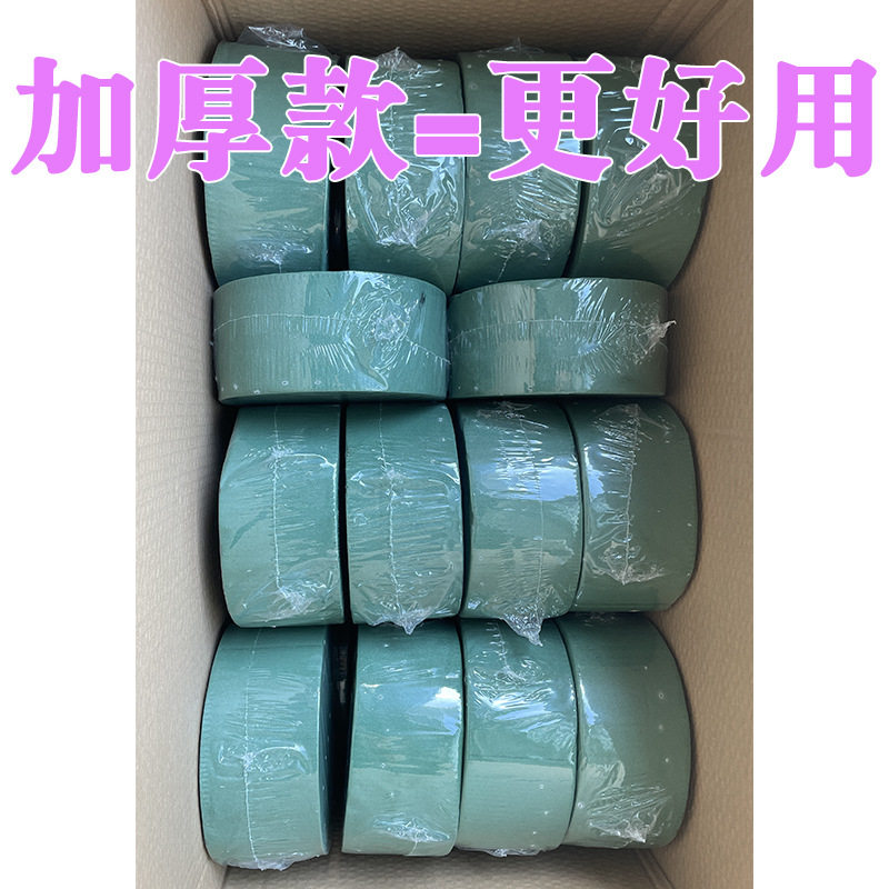 圆形花泥插花泥抱抱桶插花花泥砖头圆柱鲜花泥福桶抱抱桶花泥圆形