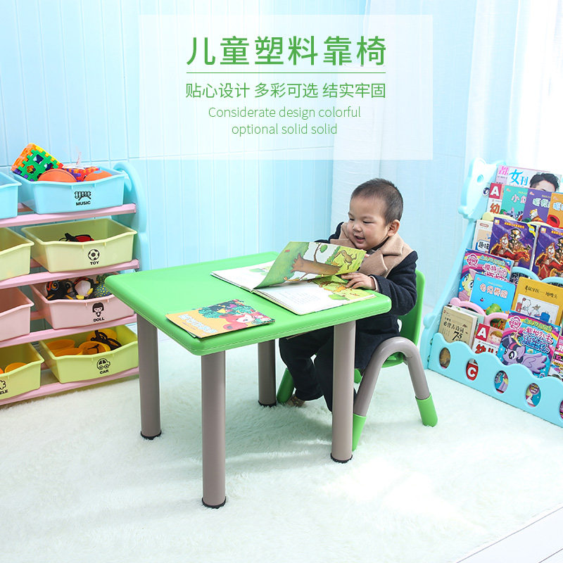 儿童靠背带扶手小椅子幼儿园
