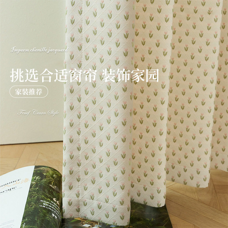 满版小花小清新提花窗帘儿童房卧室客厅温馨高遮光窗帘布料批发