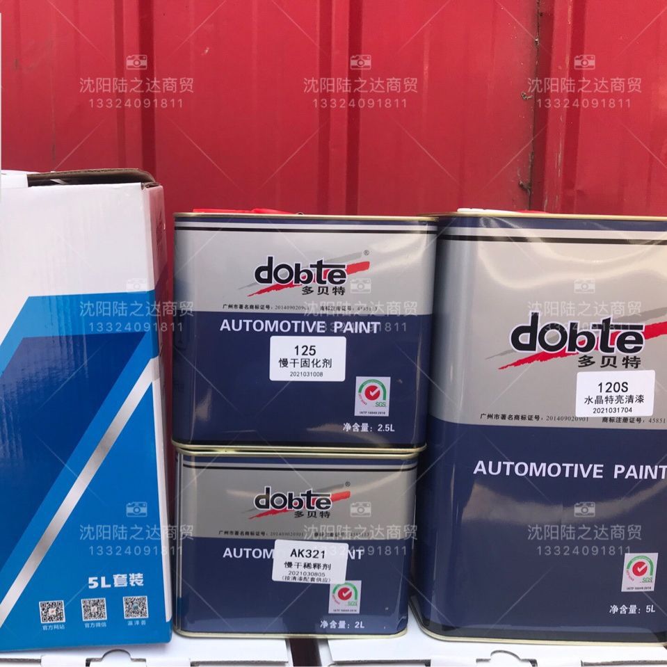 多贝特120s水晶清漆套装汽车漆亮油漆透明亮光金油罩光漆镜面清漆