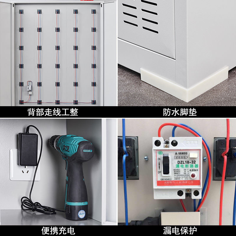 带锁平板工地对讲机存放柜子电动工具充电柜保管箱员工物品寄存柜