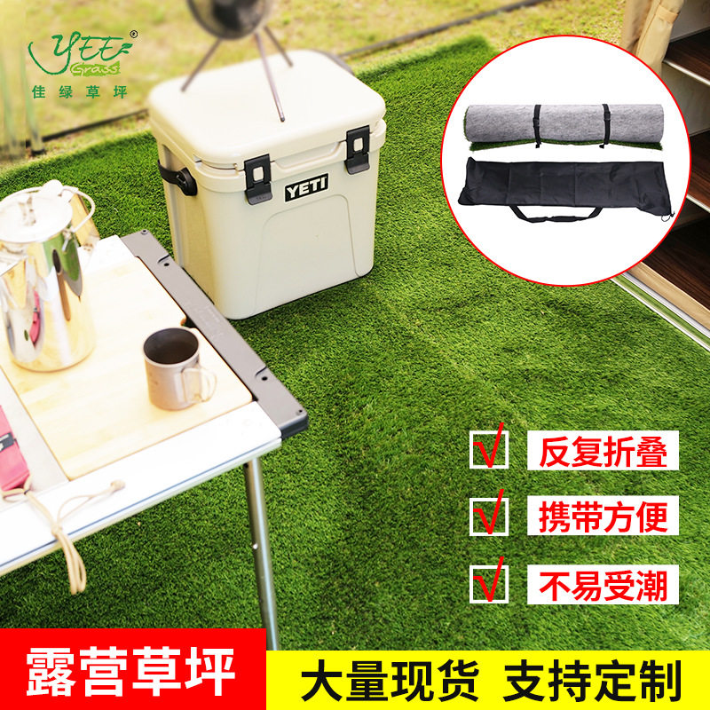 户外野餐垫露营草坪垫野炊防潮垫便携坐垫子加厚防水郊游帐篷地垫