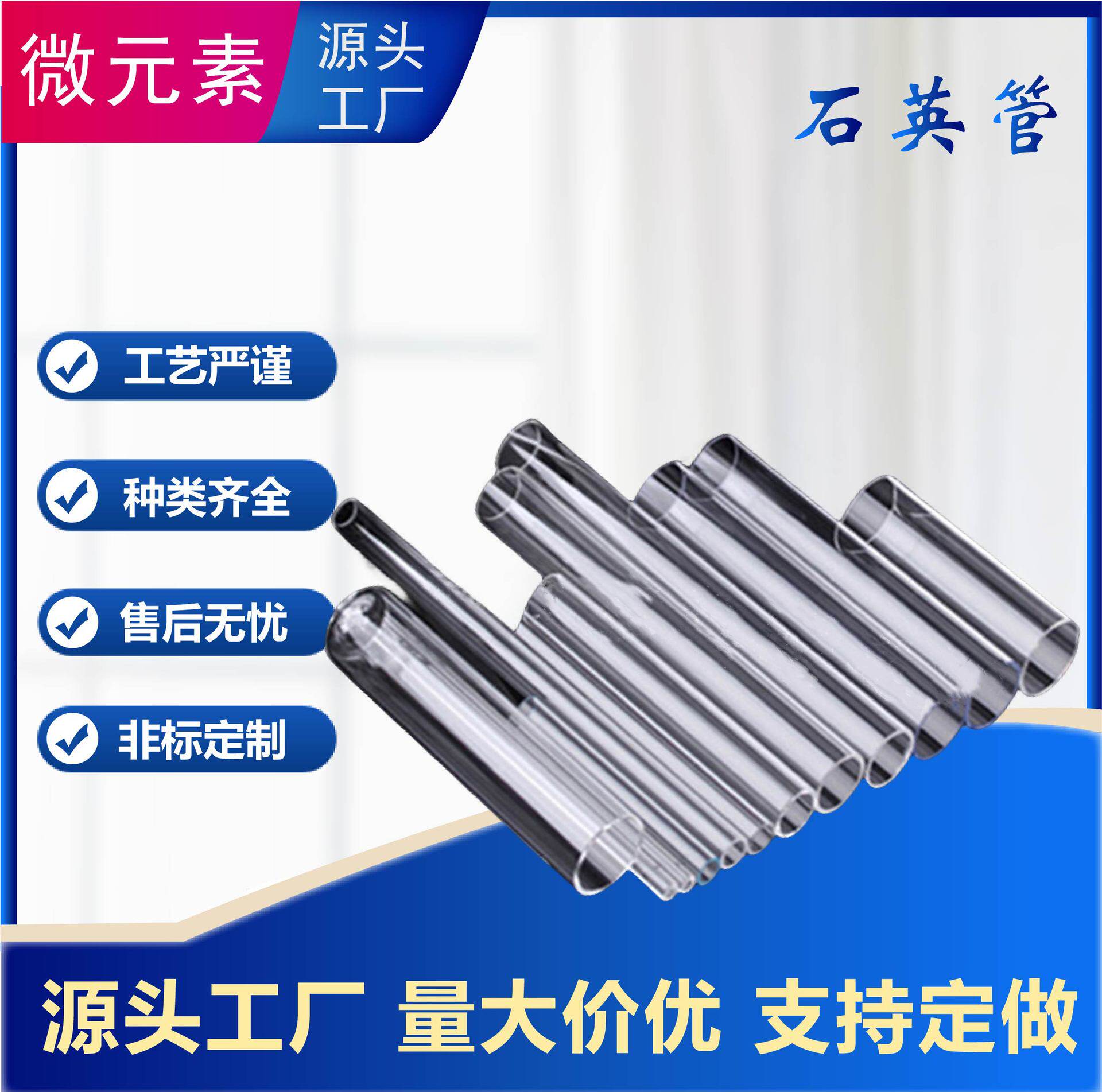 高温管式炉石英玻璃管高透明度耐酸耐碱耐腐蚀实验室加热炉玻璃管