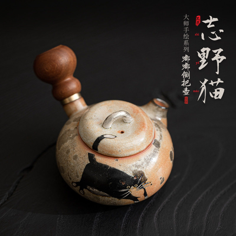 志野猫嘟嘟侧把壶 日式窑变小茶壶复古泡茶手执壶球孔过滤泡茶壶
