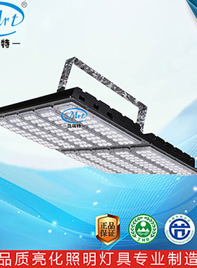 LED隧道广场广告招牌码头模组式投射投光塔吊高棚球场灯500/600W