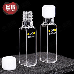 10mm石英荧光螺口比色皿 光胶一体 3.5ml紫外四通光螺旋纹比色瓶