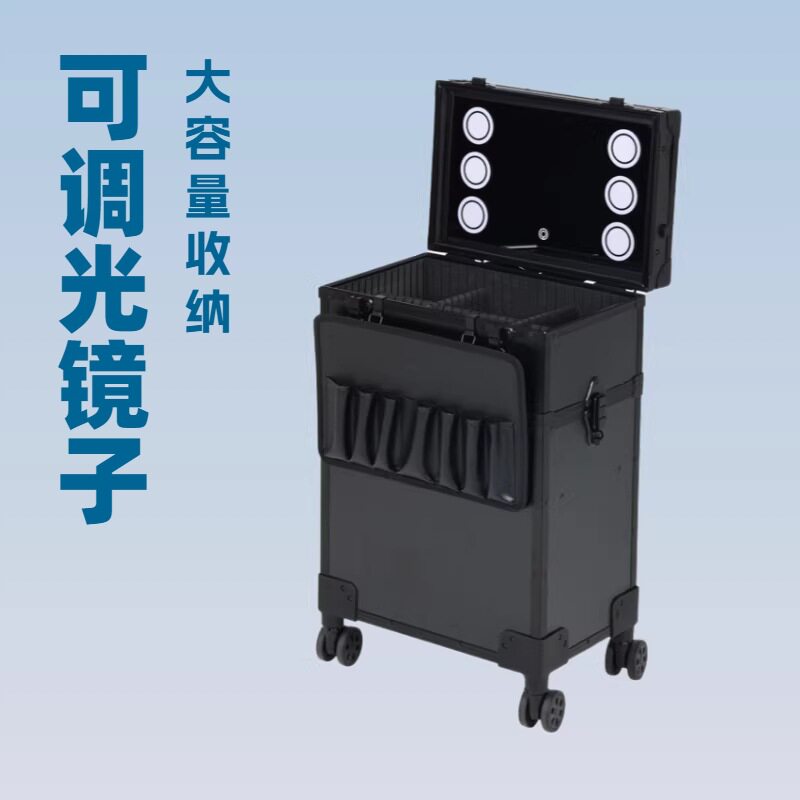 2025新款带灯便携大容量化妆箱