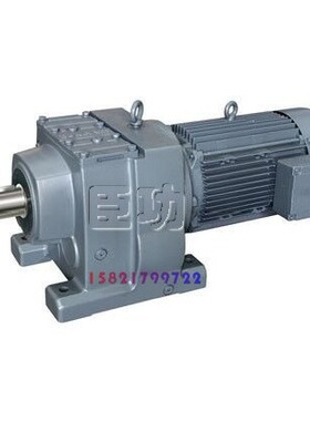 R107-YVP15KW-4P-18-M1-0°斜齿轮减速机R系列减速机