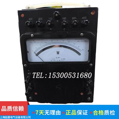 上海二表厂D33-W三相瓦特表1.0级或0.5级0.5A额定电压500V