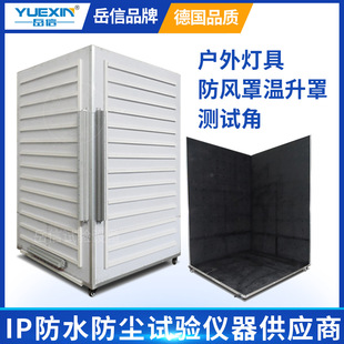 测试角GB4706小家电灯具温度试验板标测温铜片试验装置温升测试角