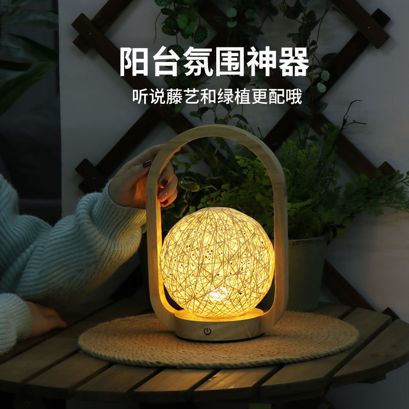 ins创意藤球充电床头小夜灯