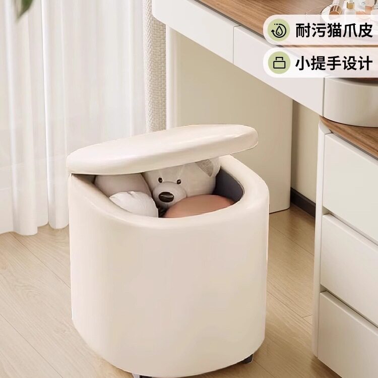 化妆凳可储物梳妆台凳子女生卧室奶油风旋转万向轮美甲椅方凳矮凳
