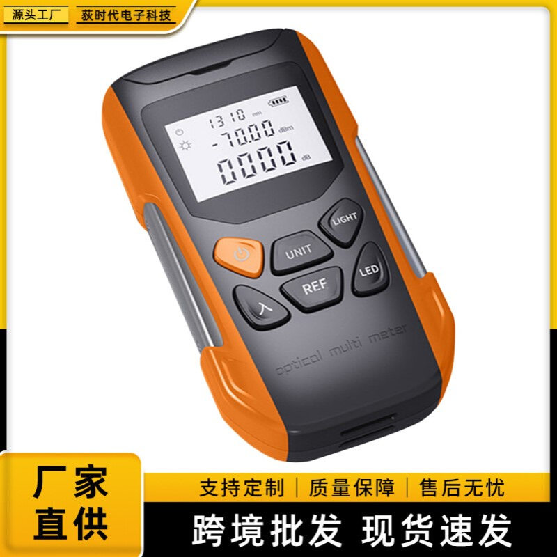 G9锂电光功率计万用表一体机双供电30公里光衰测试仪功率计