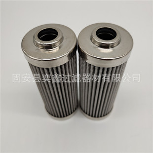 供应 HPF.30.51648.10VG.30.E  风电齿轮箱润滑系统液压滤芯