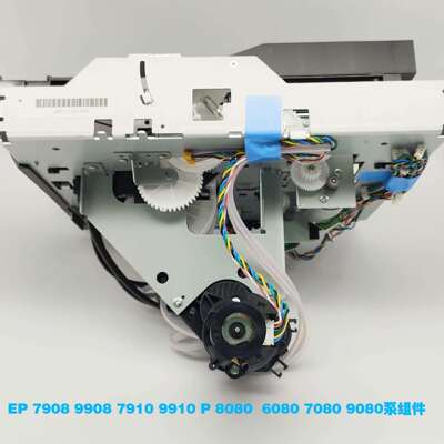 泵组件P6080P8080墨泵7910墨栈组件9908吸墨泵清洁单元