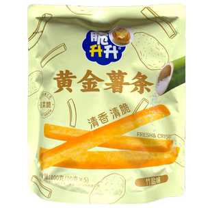 脆升升黄金薯条香脆薯丁独立包装原薯现切多种口味健康美味零食