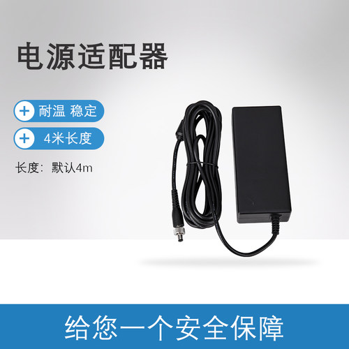 【适配器】致派擦窗机器人适配器