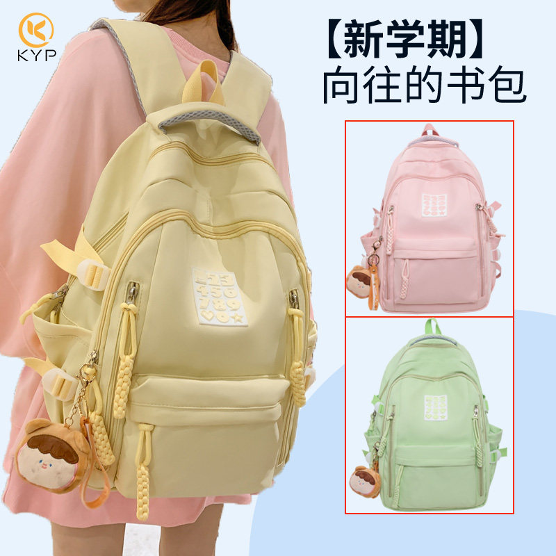 书包初中生大容量女孩高中生大学生防水双肩背包小学生4-6年级