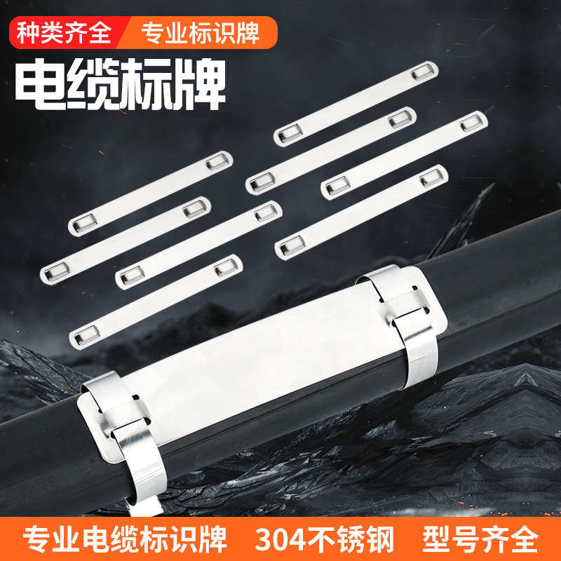 不锈钢电缆标识牌金属吊铭牌编号标志带管线标记位号标签304/316L,办公设备/耗材/相关服务,铭牌,淘宝优惠券,粉丝福利购,淘宝优惠卷