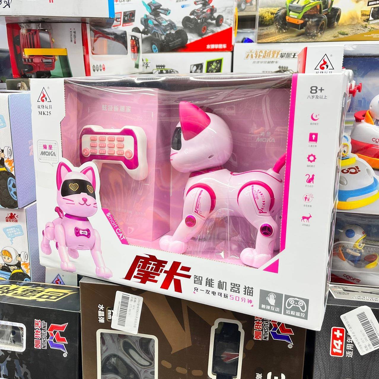 双峰新款儿童智能机器狗四足仿生遥控充电动机器人玩具会走路编程