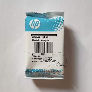 46墨盒 4729 2520hc 2529 2029打印机黑 2020hc 2P80原装