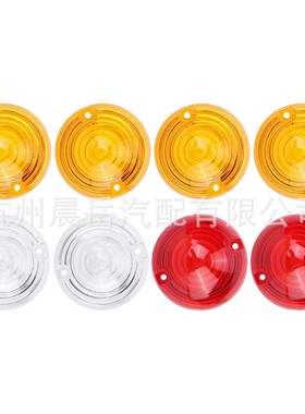 适用路虎灯罩8个装589284,589285,RTC210 ,STC319,589420,GLR4011