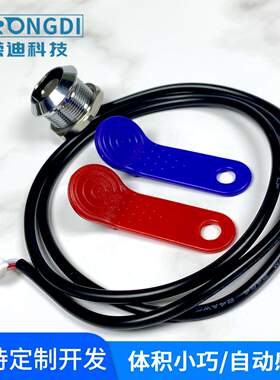 TM1990 RW1990连接器 智能卡读头 门禁卡读卡器探头TMR-IRON-P