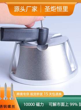 10000GS防盗磁扣取钉器防盗扣解锁器防盗标签取钉器解扣器拆卸器