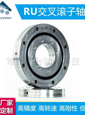 RU297X交叉滚子轴承XRU21040数控机床分度头回转台机器人雷达轴承