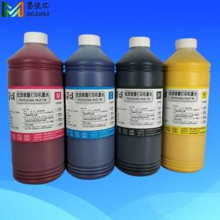 7910 7890防水pigment 9910 9700 ink 7700 9900颜料墨水爱普7900