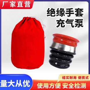 厂家直供 绝缘手套充气泵润泽电器G99绝缘手套充气检测器