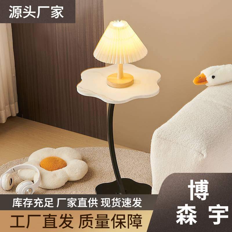 奶油风云朵边几小茶几家用客厅沙发边几边柜边桌现代简约卧室角几
