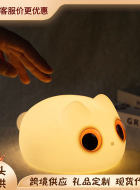 新款大眼萌猫硅胶小夜灯家居装饰摆件护眼婴儿拍拍灯猫猫LEDlight