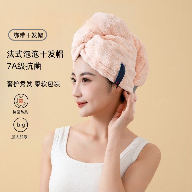 加厚款超强吸水速干家用新款洗头发干发毛巾浴帽