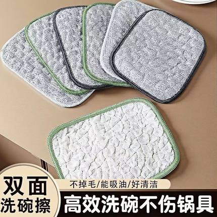 2025新款双面银丝超细纤维厨房洗碗巾加大加厚不掉毛抹布无痕