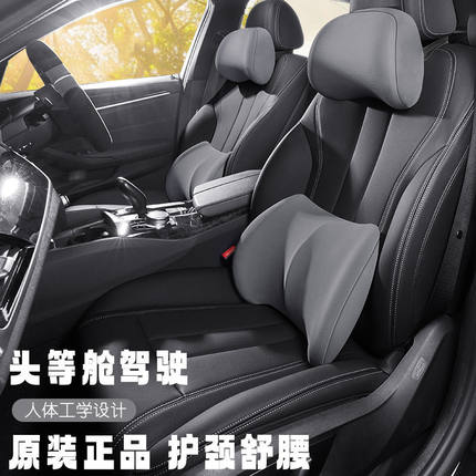 厂家新款汽车头枕腰靠枕车用护颈车内座椅车载枕头靠背垫支撑垫