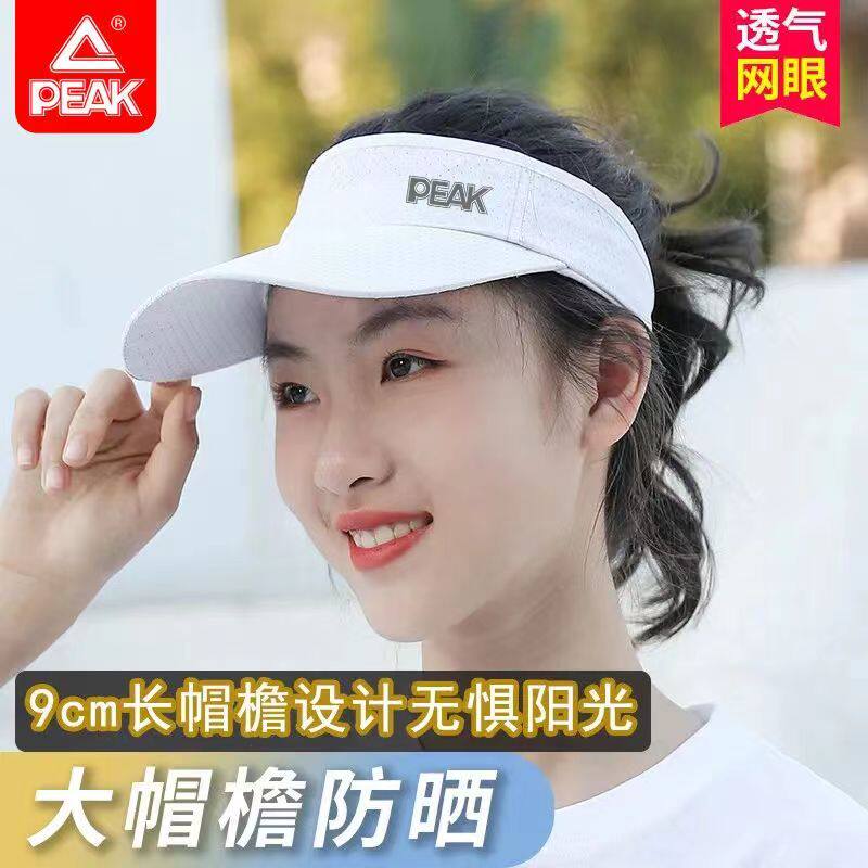 匹克运动空顶帽男帽子女夏跑步太阳帽遮阳帽女网眼防晒帽鸭舌帽