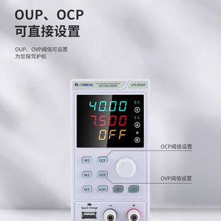 直流稳压电源 同门迷你宽范围300W 40V20A 80V10A 160V5A
