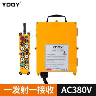 禹沙遥控器 起重机遥控器 电动葫芦遥控器 行车遥控器F23