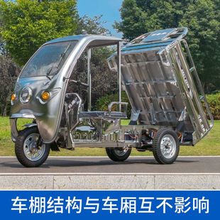 电动三轮车不锈钢带棚家用拉货大功率厂家直供农用车电动车电瓶车