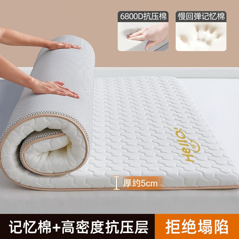 ll新款记忆棉床垫家用软垫卧室榻榻米薄款学生宿舍单人租房海绵