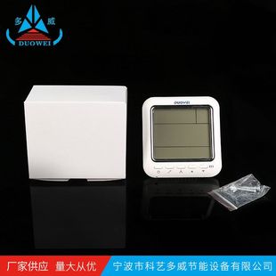 控制风机阀门 中央空调温控器 WSK 房间温控器智控 9M暗装