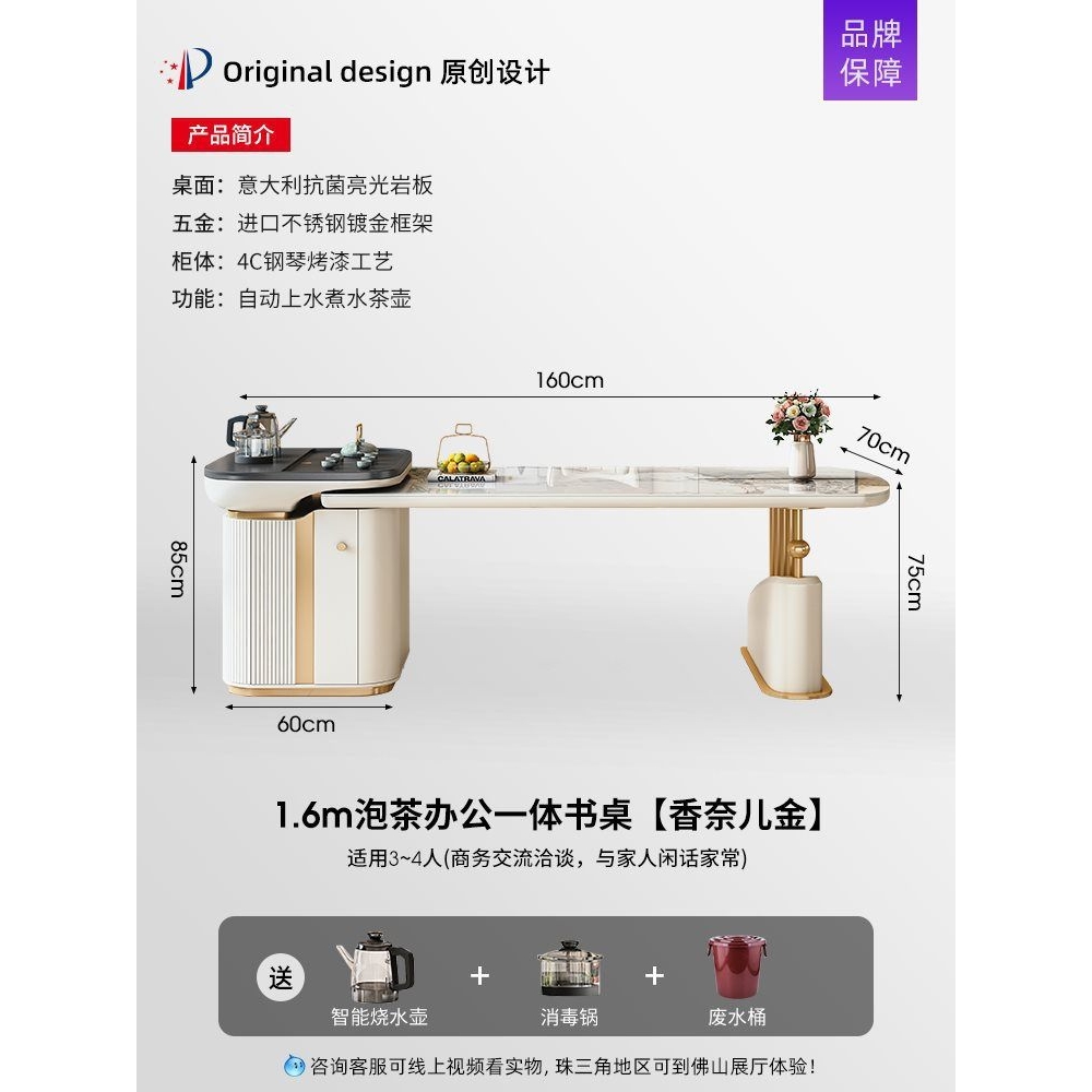轻奢办公茶桌椅组合现代简约感家用泡茶台烧水壶一体岩板茶台
