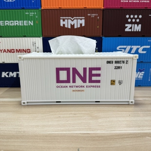 ONE冷藏集装箱模型拼装纸巾盒货代礼品模型商务伴手礼